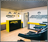 Лого Тренажерный зал «ATHLETIK»