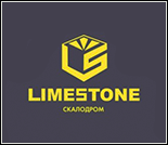 Лого Скалодром «Limestone»