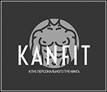 Лого Клуб персонального тренинга «KanFit»