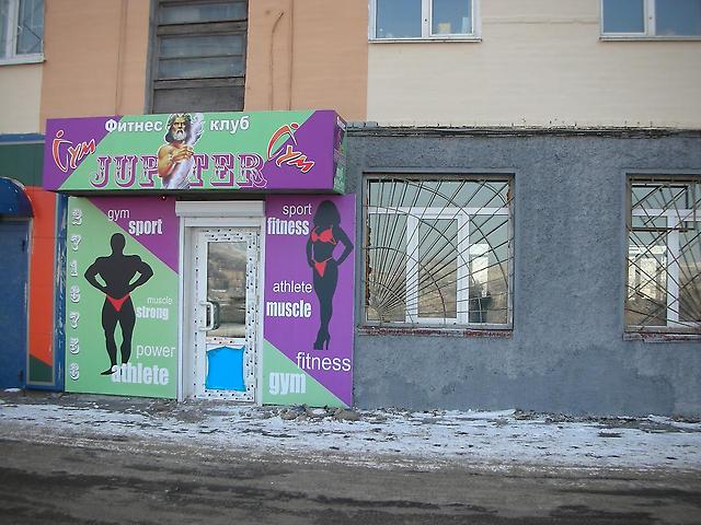 FitnessPro