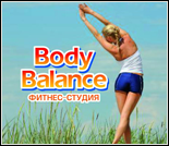 Лого Фитнес-студия «Body Balance»