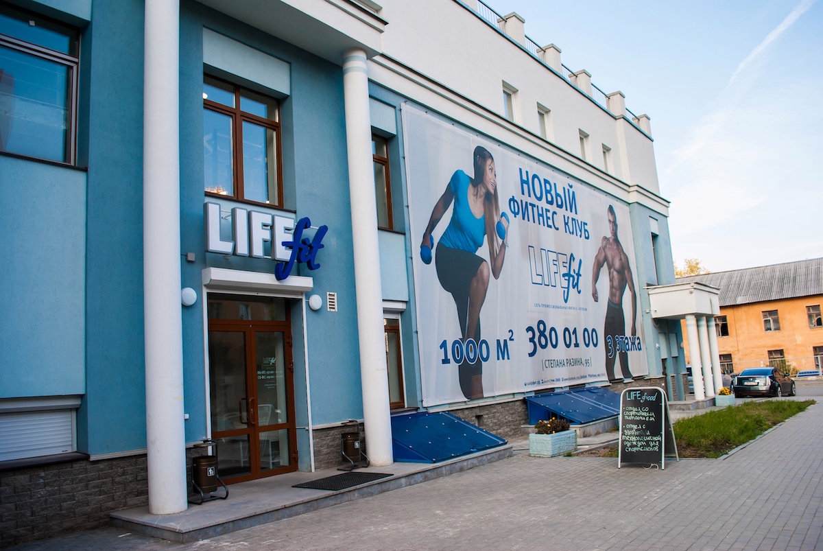 FitnessPro