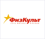 Лого Фитнес-клуб «ФизКульт»