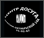 Лого Спортивный комплекс «Олимп»