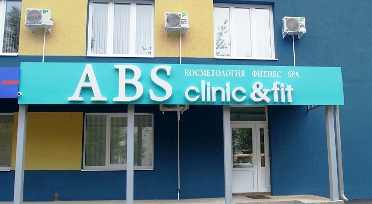 FitnessPro
