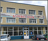 Лого Плавательный бассейн «Буревестник»
