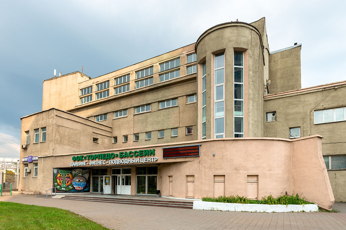Плавательный бассейн «Торпедо»