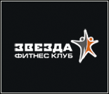 Лого Фитнес-клуб «Звезда»