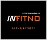 Лого Спортивный клуб «INFITNO»