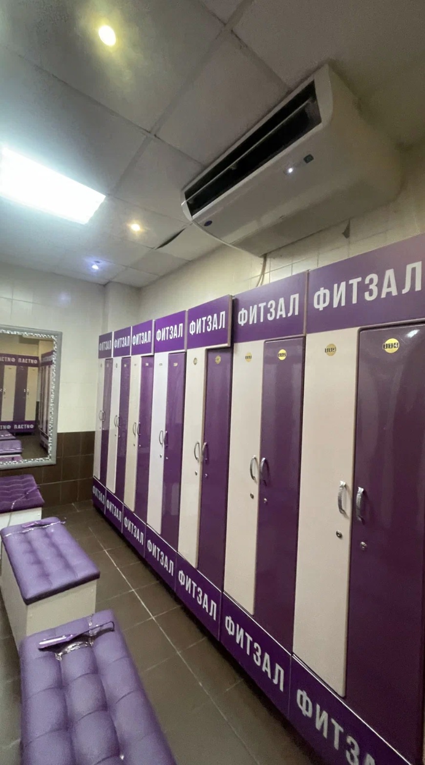 Фитнес-клуб «ФИТЗАЛ» (Карачарово)