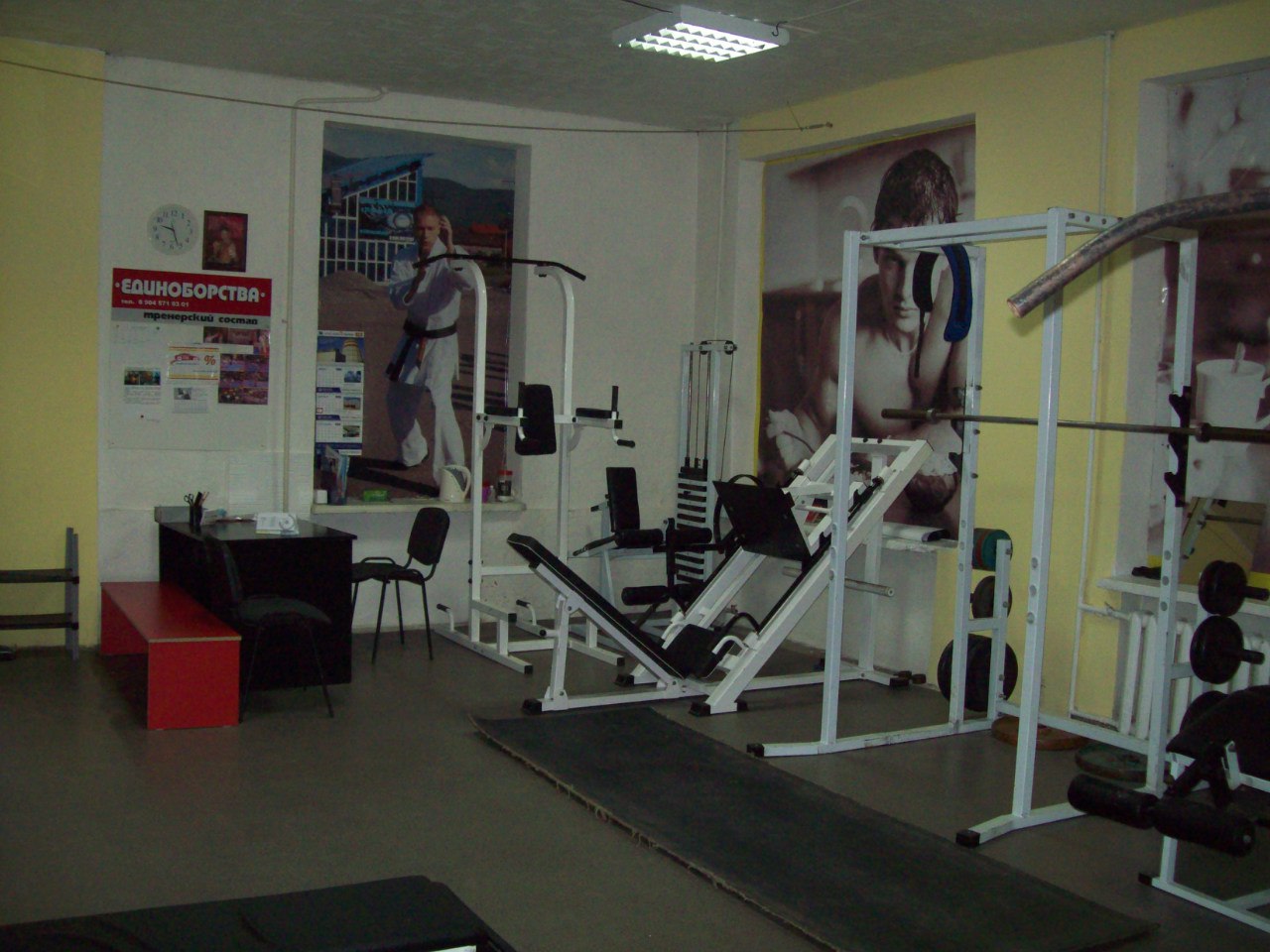 FitnessPro