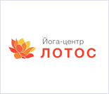 Лого Йога-центр «Лотос»