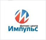 Лого Фитнес-центр «Импульс» (Морской)
