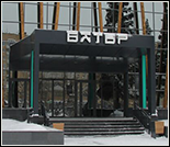 Лого Спортивный комплекс «Батыр»