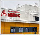 Лого Плавательный бассейн «Баланс»