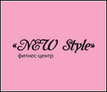 Лого Фитнес-центр «NEW Style»