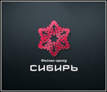 Лого Фитнес-центр «Сибирь»