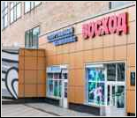 Лого Плавательный бассейн «Восход»
