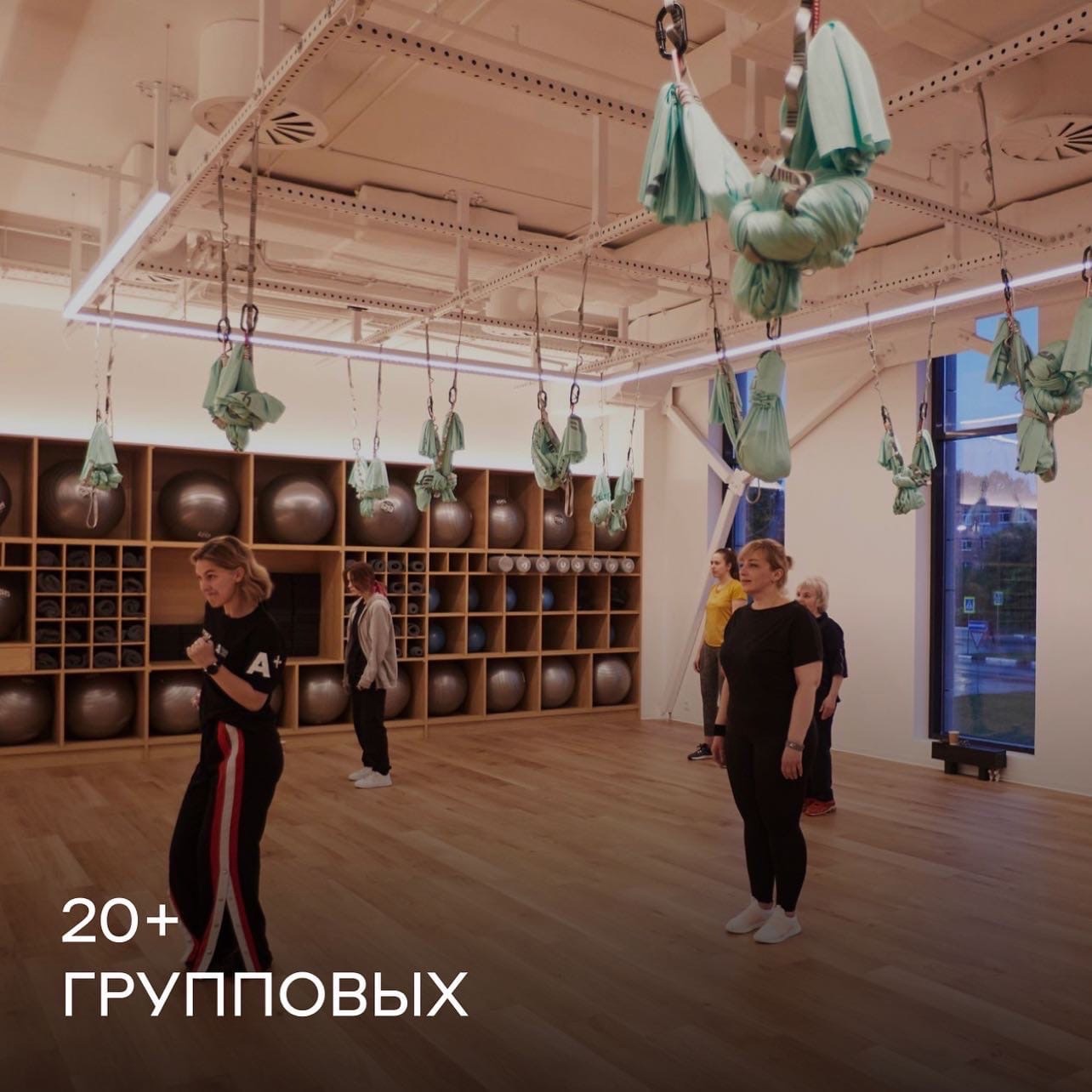 Фитнес-клуб «Атлетика+»