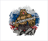 Лого Спортивный клуб «Северный»