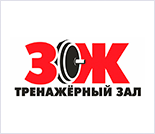 Лого Тренажерный зал «ЗОЖ»