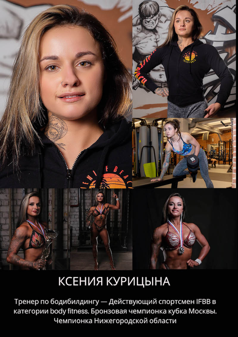 Спортивный клуб «PROстоСПОРТ»