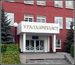 Лого Плавательный бассейн УХП