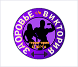 Лого Спортивный клуб «Здоровье»