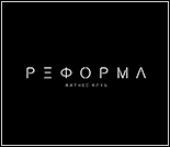 Лого Фитнес-клуб «Реформа»
