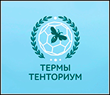 Лого Термы «Тенториум»