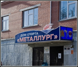 Лого Спортивный комплекс «Металлург»