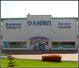 Лого Ледовый дворец «Олимп»