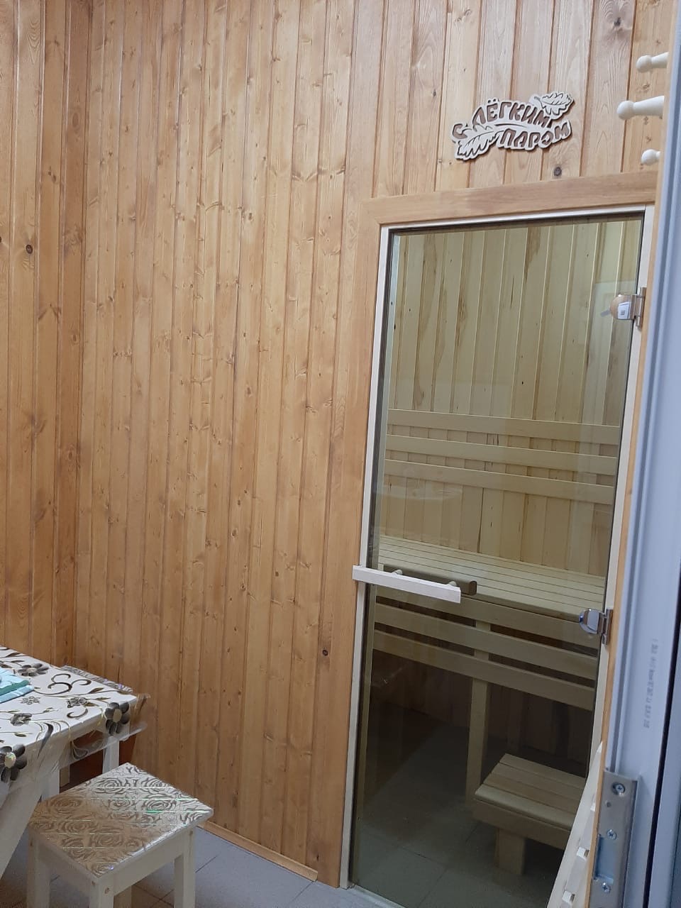 Плавательный бассейн «Лагуна»