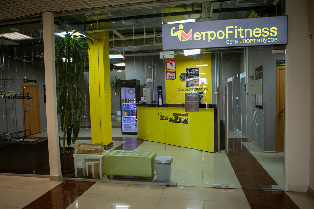 FitnessPro