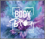 Лого Фитнес-студия «Body Boom»