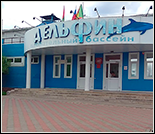 Лого Плавательный бассейн «Дельфин»