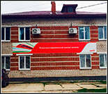 Лого Стадион «Бологое»