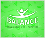 Лого Студия фитнеса «Balance»