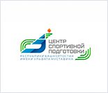 Лого Центр спортивной подготовки имени Ульфата Мустафина
