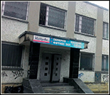 Лого Плавательный бассейн «Импульс»