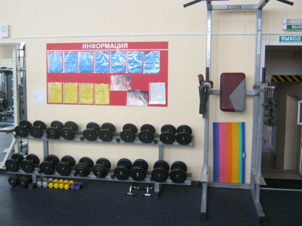 FitnessPro