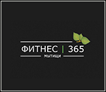 Лого Фитнес-клуб «Фитнес 365»