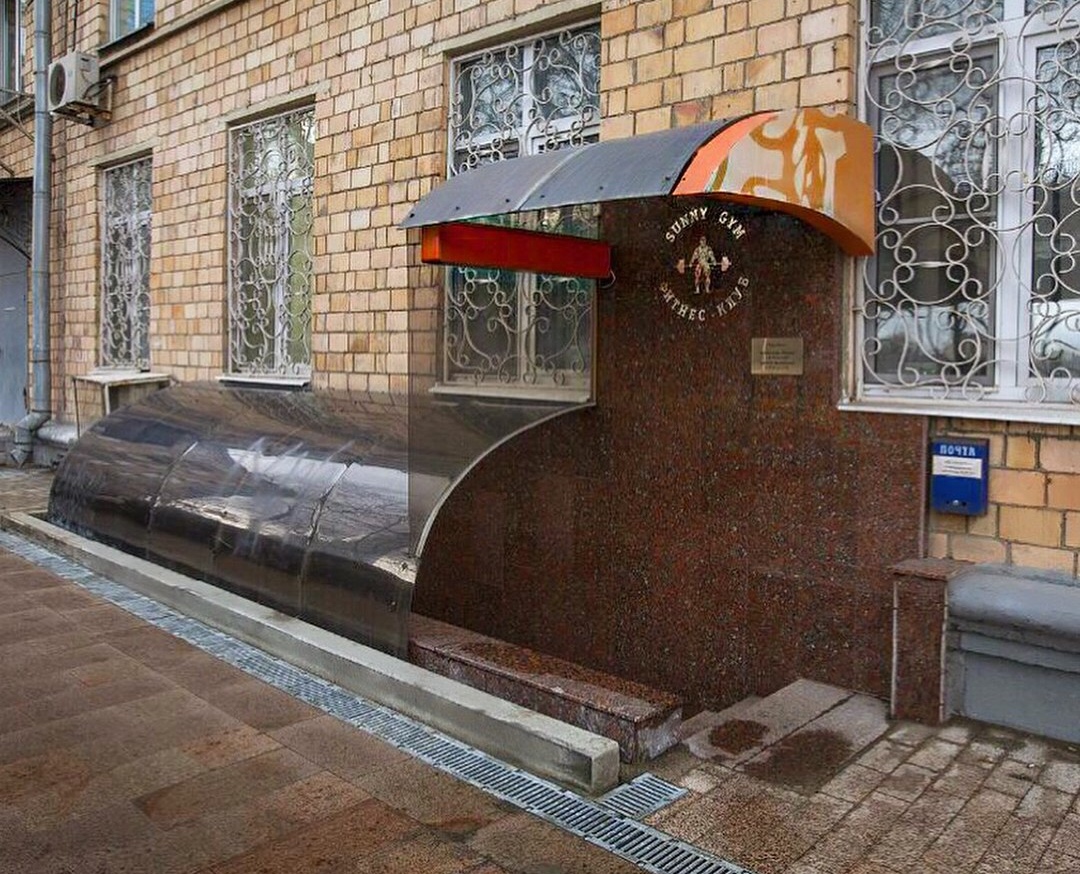 Фитнес-клуб «Sunny Gym»