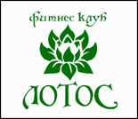 Лого Фитнес-клуб «Лотос»