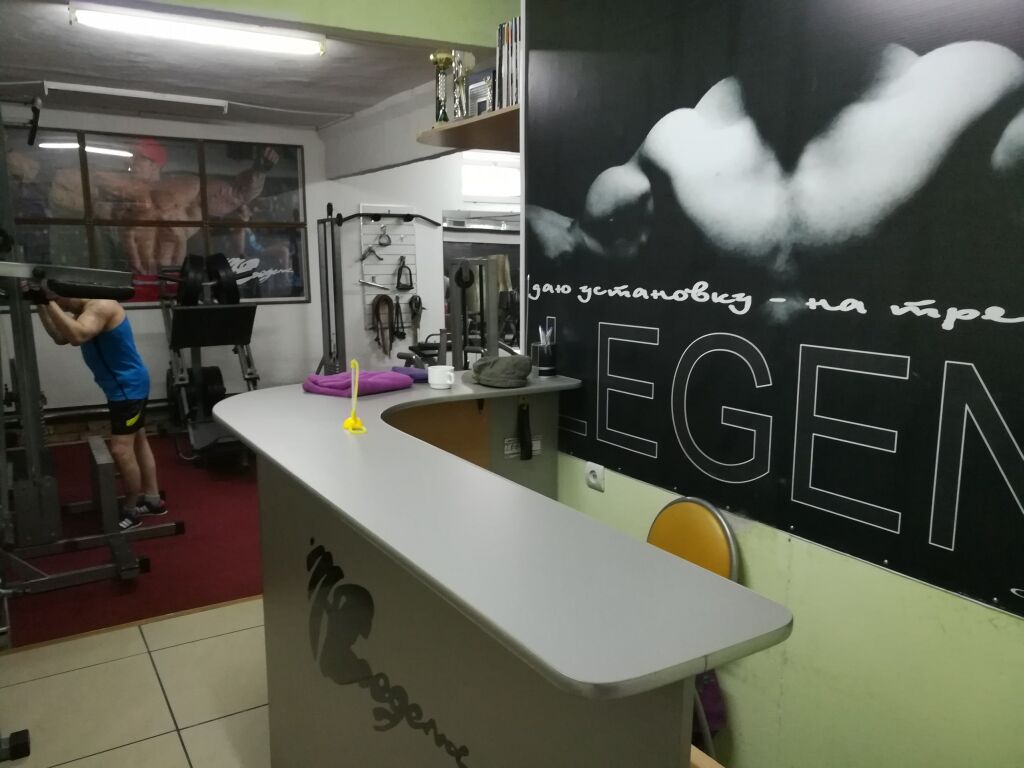 FitnessPro