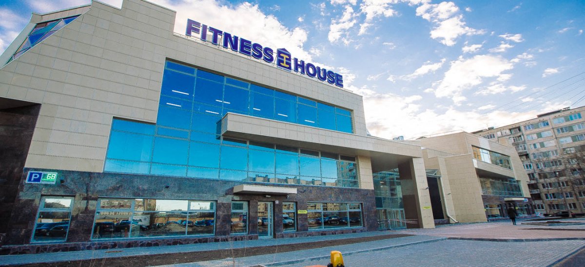 Спортивный клуб «Fitness House» (Большевиков)