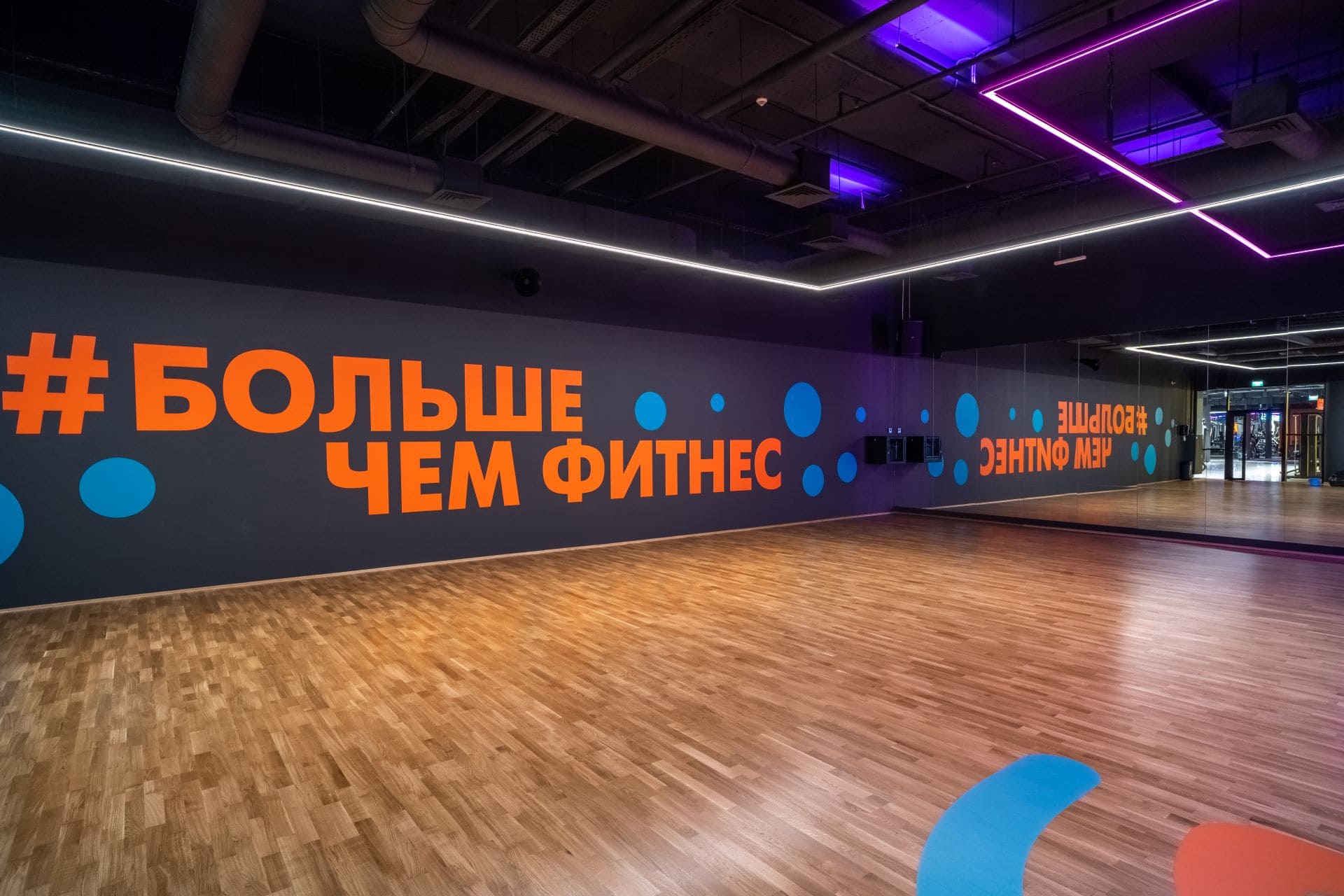 Фитнес-клуб «DDX Fitness» (Авиапарк)