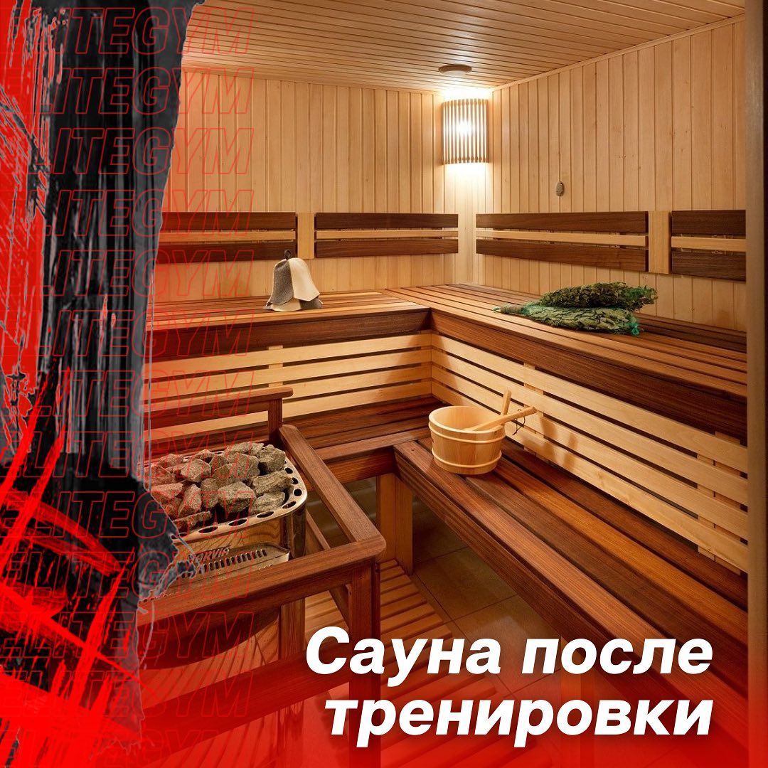 Фитнес-клуб «Elite Gym» (Индустриальный)