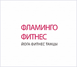 Лого Фитнес-клуб «Фламинго»