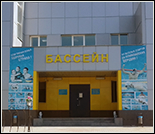 Лого Плавательный бассейн «Добрынское»